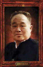 Yang Zhenji (Yang Zhen Ji)